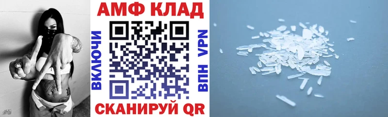 Амфетамин 98%  купить   МЕГА ТОР  Красково 