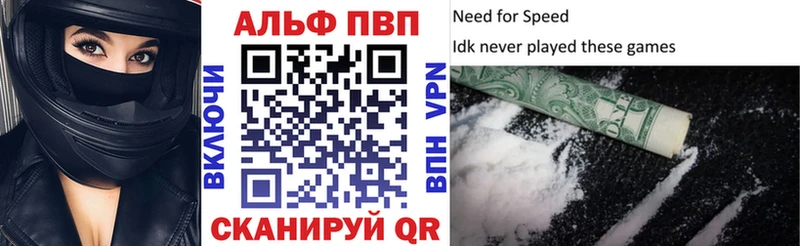 Alpha PVP кристаллы  Красково 