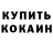 Alpha-PVP крисы CK Blurred Shadow