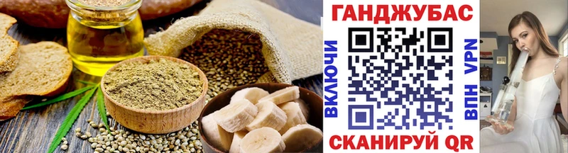 цена   Красково  Cannafood марихуана 
