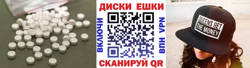 Экстази 300 mg  Красково 