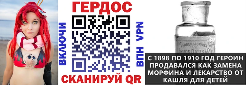 Героин Heroin  Красково 