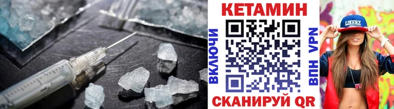 КЕТАМИН ketamine цены наркотик Красково
