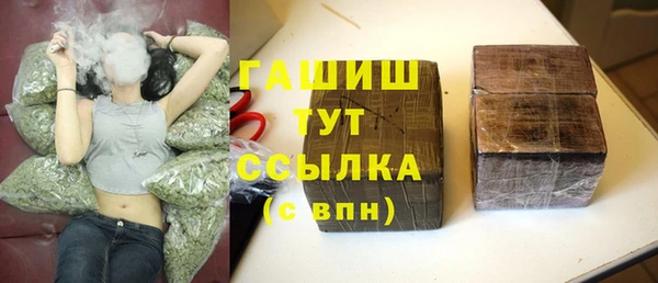 экстази Балабаново