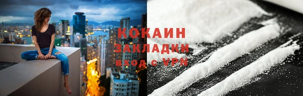 2c-b Балахна