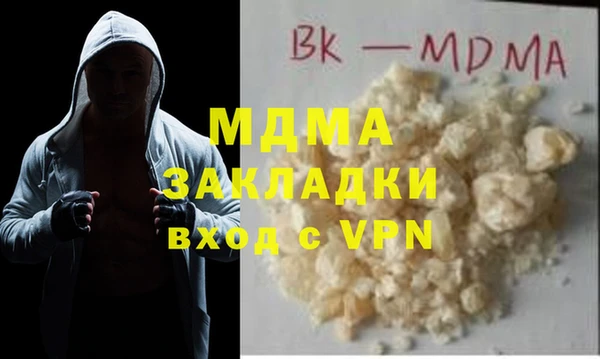 2c-b Балахна