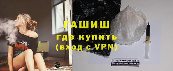 экстази Балабаново