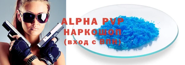 экстази Балабаново