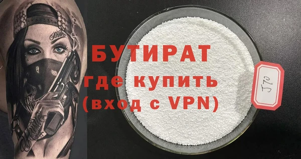 2c-b Балахна