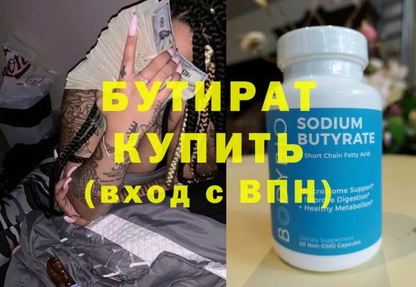 прущие крисы Баксан