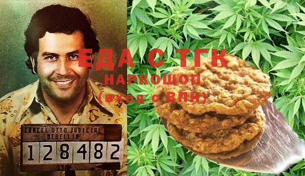 2c-b Балахна