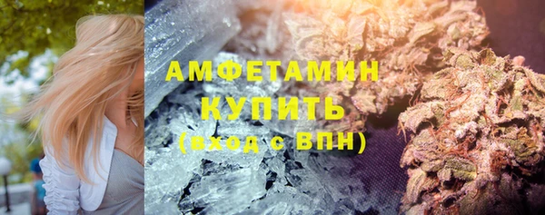 экстази Балабаново