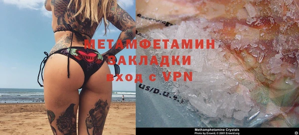 экстази Балабаново