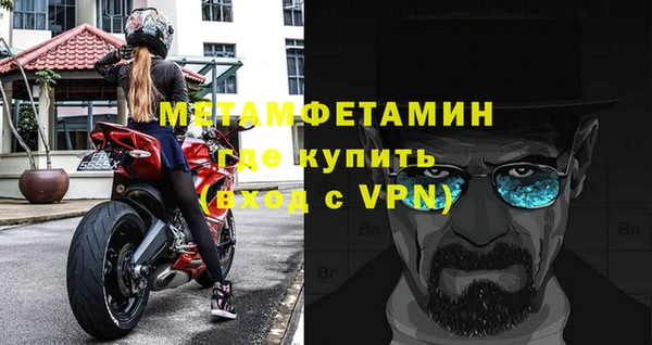 экстази Балабаново