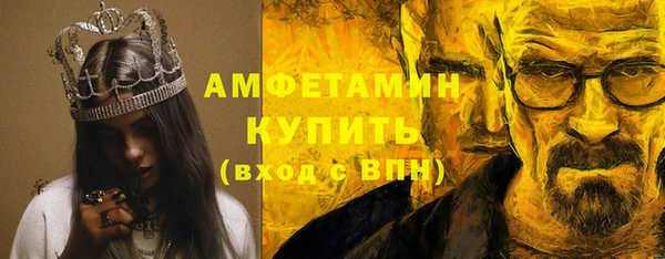 экстази Балабаново