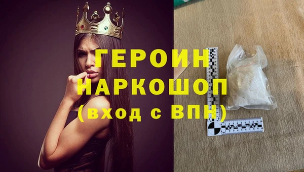 экстази Балабаново