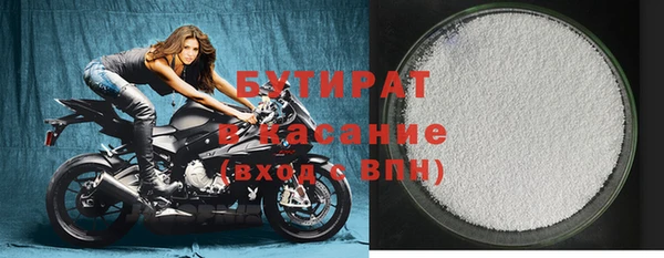 2c-b Балахна