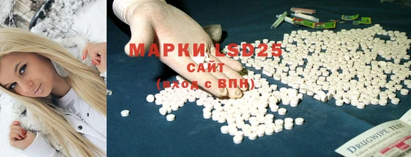 2c-b Балахна