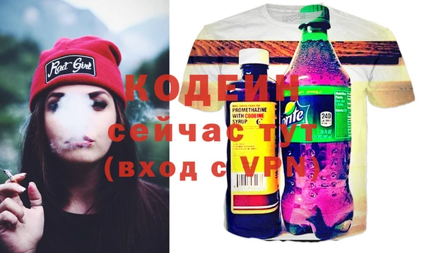2c-b Балахна
