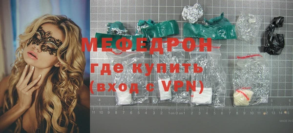 экстази Балабаново