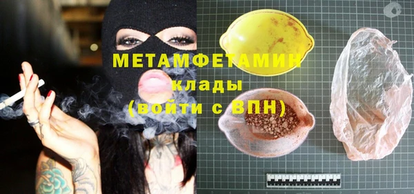2c-b Балахна