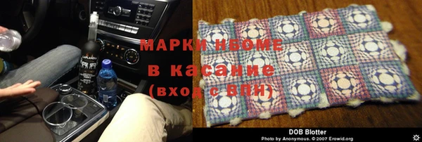 2c-b Балахна