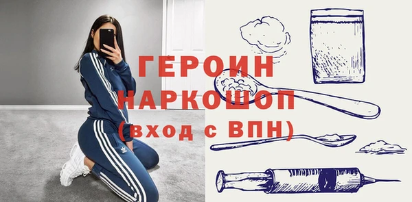 экстази Балабаново