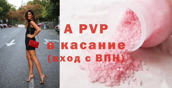 экстази Балабаново