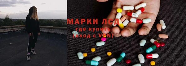 2c-b Балахна