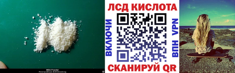 купить наркотик  Красково  ЛСД экстази ecstasy 