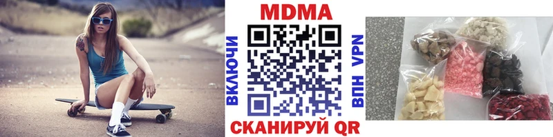 МДМА кристаллы даркнет сайт Красково