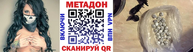 МЕТАДОН мёд  kraken зеркало  Красково  закладка 