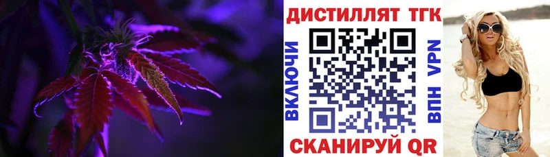 ТГК вейп с тгк  Красково 