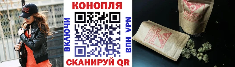 Каннабис Ganja  Красково 